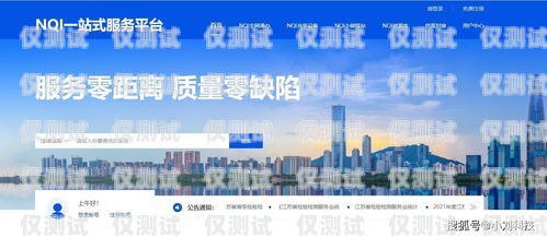湖北小型外呼系統公司的崛起與發展武漢外呼外包公司