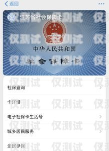 西安平安電銷卡，助力企業銷售的利器西安平安電銷卡客服電話