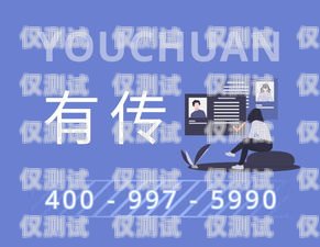 賽派思外呼系統(tǒng)，提升客戶體驗(yàn)的利器賽派思云呼