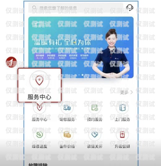 賽派思外呼系統(tǒng)，提升客戶體驗(yàn)的利器賽派思云呼