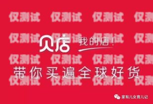 電銷卡代理開店，輕松賺錢的秘訣電銷卡代理怎么開店賺錢的