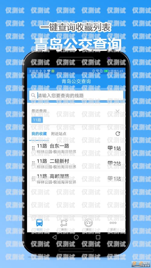 青島電話外呼系統(tǒng)參考價(jià)青島外呼公司