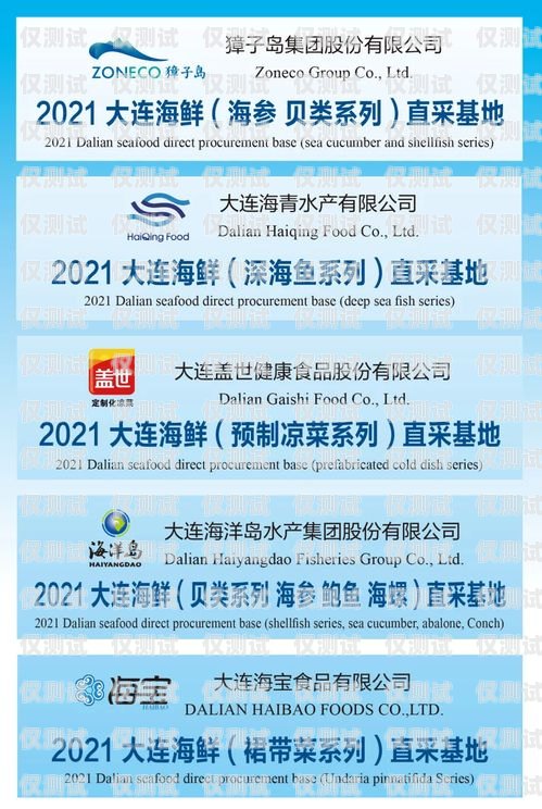 青島防封電銷卡辦理青島防封電銷卡辦理地點(diǎn)
