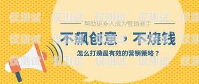 上海電銷卡騙局大揭秘！如何避免成為受害者？上海電銷卡騙局揭秘視頻