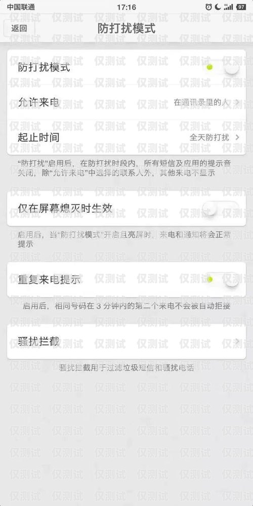 選擇可靠的防封卡電銷 app，保障業務順利進行防封卡電銷app蘋果版下載安裝