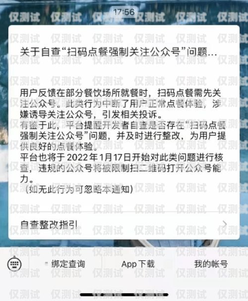 電銷卡自動(dòng)注銷，規(guī)范市場(chǎng)與保護(hù)用戶權(quán)益的必要舉措電銷卡自動(dòng)注銷影響征信嗎