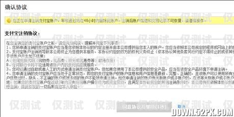 電銷卡自動(dòng)注銷，規(guī)范市場(chǎng)與保護(hù)用戶權(quán)益的必要舉措電銷卡自動(dòng)注銷影響征信嗎