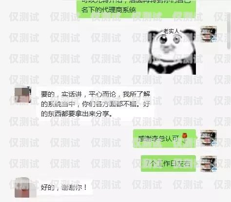 長沙包月打電銷卡，助力企業高效營銷長沙包月打電銷卡多少錢