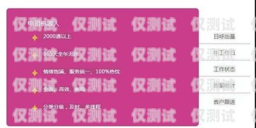 長沙包月打電銷卡，助力企業高效營銷長沙包月打電銷卡多少錢