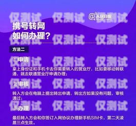 內(nèi)蒙古電信電銷卡，通信新選擇，助力業(yè)務發(fā)展內(nèi)蒙古電信電銷卡客服電話