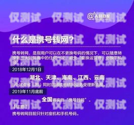 內(nèi)蒙古電信電銷卡，通信新選擇，助力業(yè)務發(fā)展內(nèi)蒙古電信電銷卡客服電話