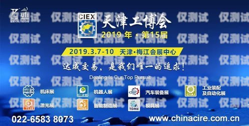 賀州電銷(xiāo)機(jī)器人供應(yīng)商，助力企業(yè)提升銷(xiāo)售業(yè)績(jī)的創(chuàng)新解決方案賀州電銷(xiāo)機(jī)器人供應(yīng)商有哪些
