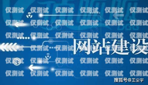 電銷(xiāo)卡購(gòu)買(mǎi)指南，了解市面上的選擇什么電銷(xiāo)卡最好用