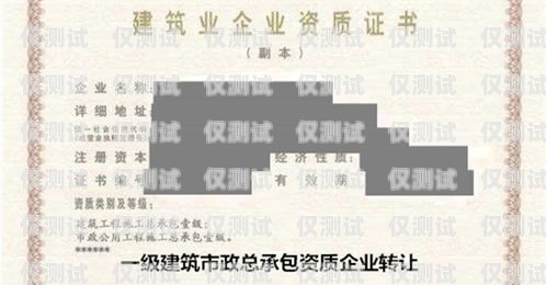 合法合規使用公司資質辦理電銷卡，提升銷售效率的關鍵用公司資質辦電銷卡可以嗎