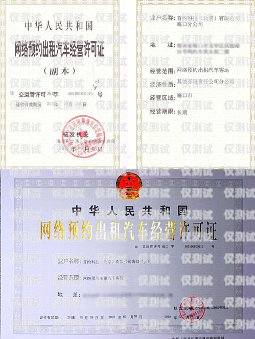 合法合規使用公司資質辦理電銷卡，提升銷售效率的關鍵用公司資質辦電銷卡可以嗎