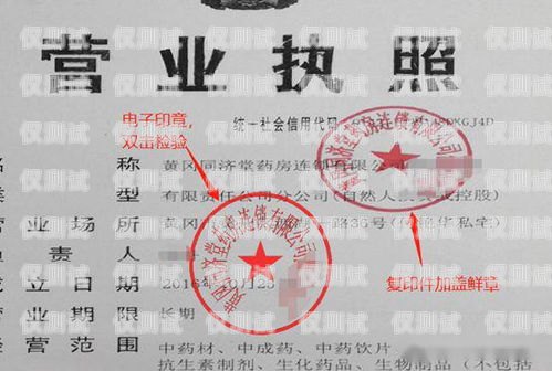 合法合規使用公司資質辦理電銷卡，提升銷售效率的關鍵用公司資質辦電銷卡可以嗎