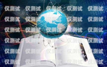 黃山 ai 外呼系統(tǒng)，提升客戶體驗(yàn)與銷(xiāo)售效率的創(chuàng)新工具黃山ai外呼系統(tǒng)怎么樣