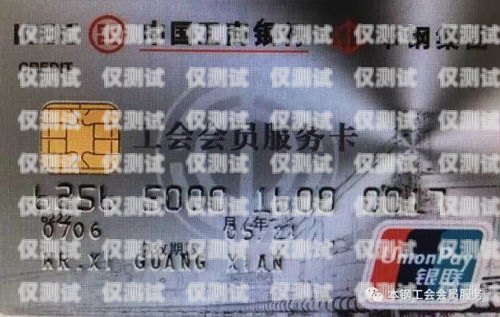 大足民生電銷卡——為民生服務的創新之選大足民生電銷卡在哪里辦
