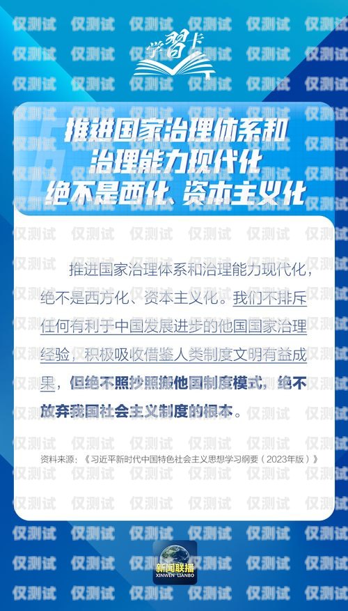 大足民生電銷卡——為民生服務的創新之選大足民生電銷卡在哪里辦