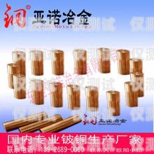 菏澤華翔電銷卡，合法、穩定、高效的電銷工具菏澤華翔電銷卡電話號碼