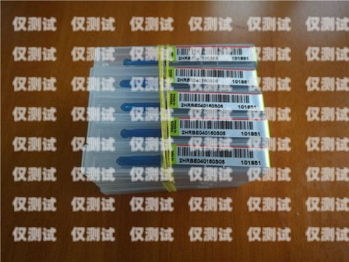 菏澤華翔電銷卡，合法、穩定、高效的電銷工具菏澤華翔電銷卡電話號碼