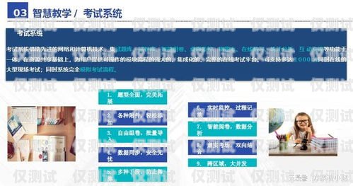 汕頭全自動外呼系統廠家，為您的業務提供高效解決方案汕頭外呼系統效果