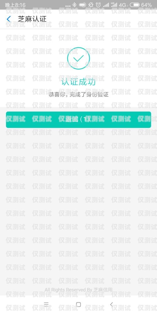 探尋不封號電銷卡的奧秘，哪個更好用？不封號的電銷卡