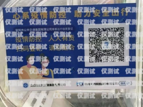 電銷卡實卡，助力企業銷售的利器電銷卡用實名嗎