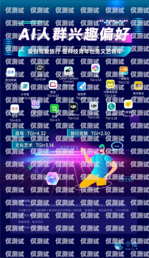 綿陽 AI 智能外呼電話營銷系統，提升銷售效率的利器綿陽ai智能外呼電話營銷系統怎么樣