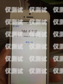手機(jī)能插電銷卡卻無法正常通話？原因及解決方法手機(jī)能插電銷卡不能打電話怎么回事