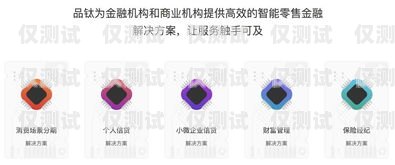 汕頭電商外呼系統廠家，為您的電商業務提供高效解決方案汕頭外呼系統效果