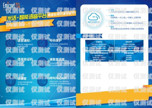 汕頭電商外呼系統廠家，為您的電商業務提供高效解決方案汕頭外呼系統效果