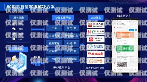 杭州保險(xiǎn)智能外呼電話機(jī)器人，提升效率與客戶體驗(yàn)的創(chuàng)新解決方案保險(xiǎn)公司機(jī)器人打電話