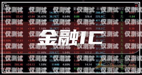 探秘偃師北緯電銷卡，通訊行業(yè)的新寵還是潛在風險？偃師北緯電銷卡電話號碼