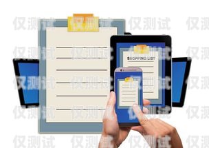 合肥電銷手機(jī)卡銷售，提供高效通信解決方案合肥電銷手機(jī)卡銷售點(diǎn)在哪