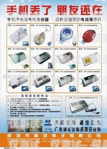 合肥電銷手機(jī)卡銷售，提供高效通信解決方案合肥電銷手機(jī)卡銷售點(diǎn)在哪