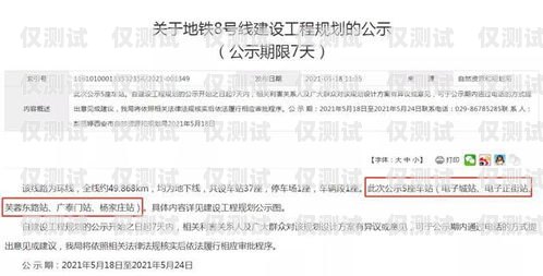 西安不記名電銷卡辦理地點(diǎn)西安不記名電銷卡辦理地點(diǎn)在哪