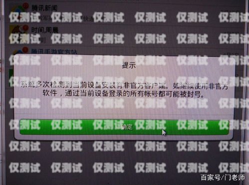三五數(shù)字電銷卡封號(hào)風(fēng)險(xiǎn)及解決方法三五數(shù)字電銷卡會(huì)封號(hào)嗎安全嗎