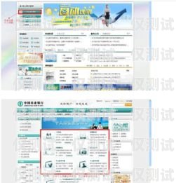 農行外呼系統是農業銀行提供的一種客戶服務渠道，通過該系統，客戶可以與銀行客服人員進行溝通，辦理各種業務。其中，開通網銀是許多客戶常用的功能之一。下面將詳細介紹農行外呼系統打開網銀的步驟。農行外呼系統怎么打開網銀功能
