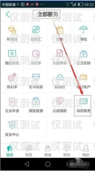 農行外呼系統是農業銀行提供的一種客戶服務渠道，通過該系統，客戶可以與銀行客服人員進行溝通，辦理各種業務。其中，開通網銀是許多客戶常用的功能之一。下面將詳細介紹農行外呼系統打開網銀的步驟。農行外呼系統怎么打開網銀功能
