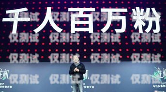 佛山電銷機器人——開啟智能銷售新時代佛山電銷機器人加盟代理電話