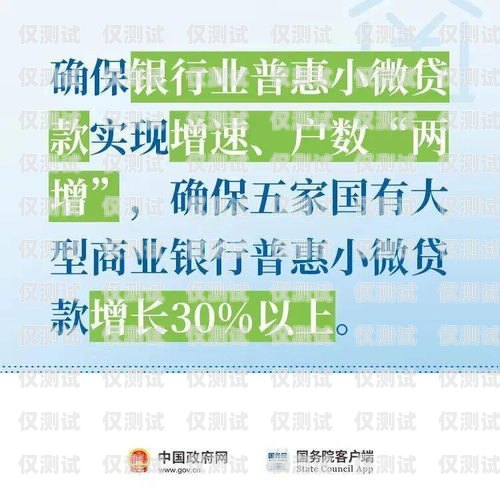 電銷卡助力業務拓展，全員行動共鑄輝煌喊員工辦電銷卡違法嗎