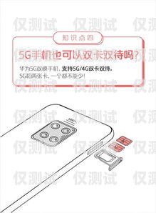 廣東電銷手機卡，優勢與風險并存電銷專用手機卡