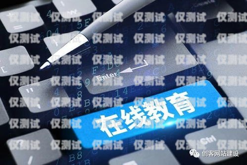 大連營銷外呼系統收費，如何選擇適合您的方案？大連外呼公司