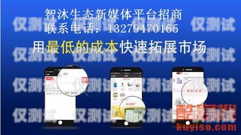 惠州智能外呼系統(tǒng)——提升銷售效率的利器惠州智能外呼系統(tǒng)推廣項目