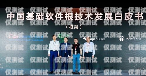 廣西企業(yè)智能外呼系統(tǒng)哪家好？廣西外呼軟件