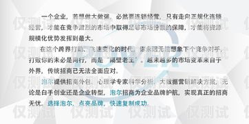 在當今競爭激烈的商業環境中，有效的客戶溝通是企業成功的關鍵之一。人工外呼系統作為一種重要的客戶溝通工具，能夠幫助企業提高銷售效率、增強客戶關系、提升客戶滿意度。然而，在甘肅市場上，有眾多的人工外呼系統供應商，如何選擇一家適合自己企業的系統成為了許多企業關注的焦點。本文將介紹一些選擇甘肅人工外呼系統時需要考慮的因素，并推薦一些優秀的供應商。甘肅外呼軟件