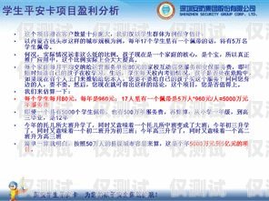 泉州抗封電銷卡——為電銷行業保駕護航泉州抗封電銷卡在哪里辦