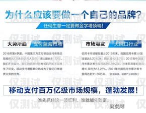 泉州抗封電銷卡——為電銷行業保駕護航泉州抗封電銷卡在哪里辦