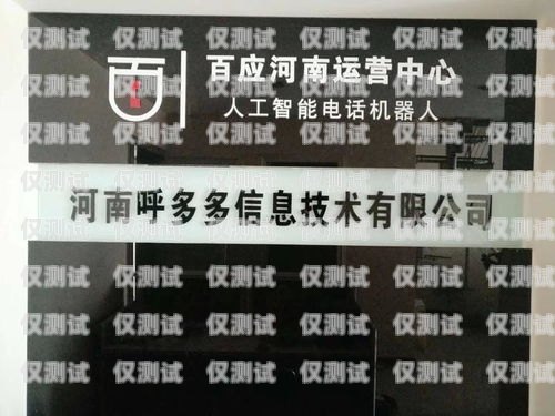 南昌電銷語音機器人價格，如何選擇最適合您的方案南昌電銷語音機器人價格多少